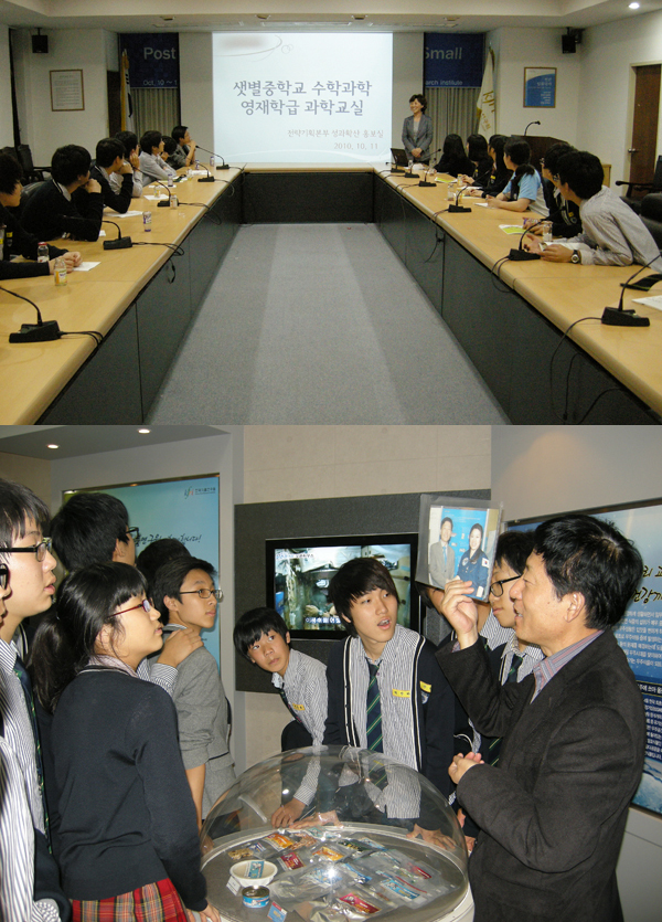 1011 청소년 창의형 과학교실