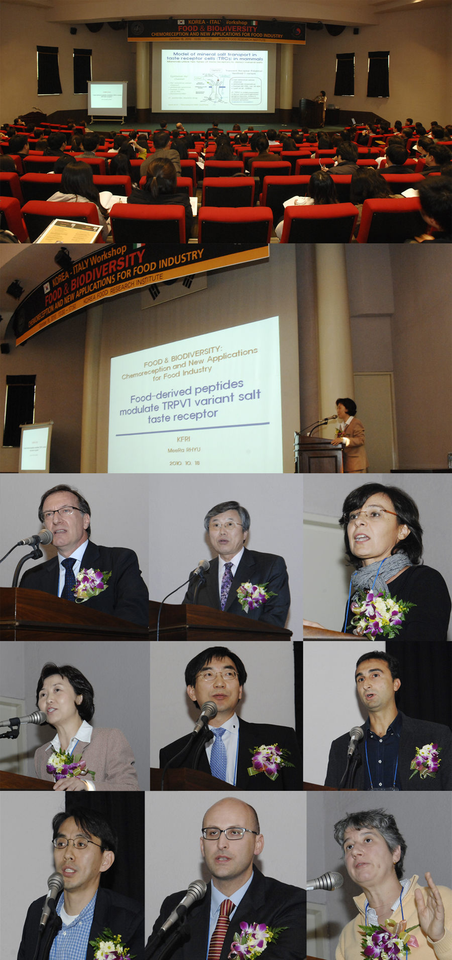 1018 한-이태리 공동 ''식품과 생물다양성'' 심포지움