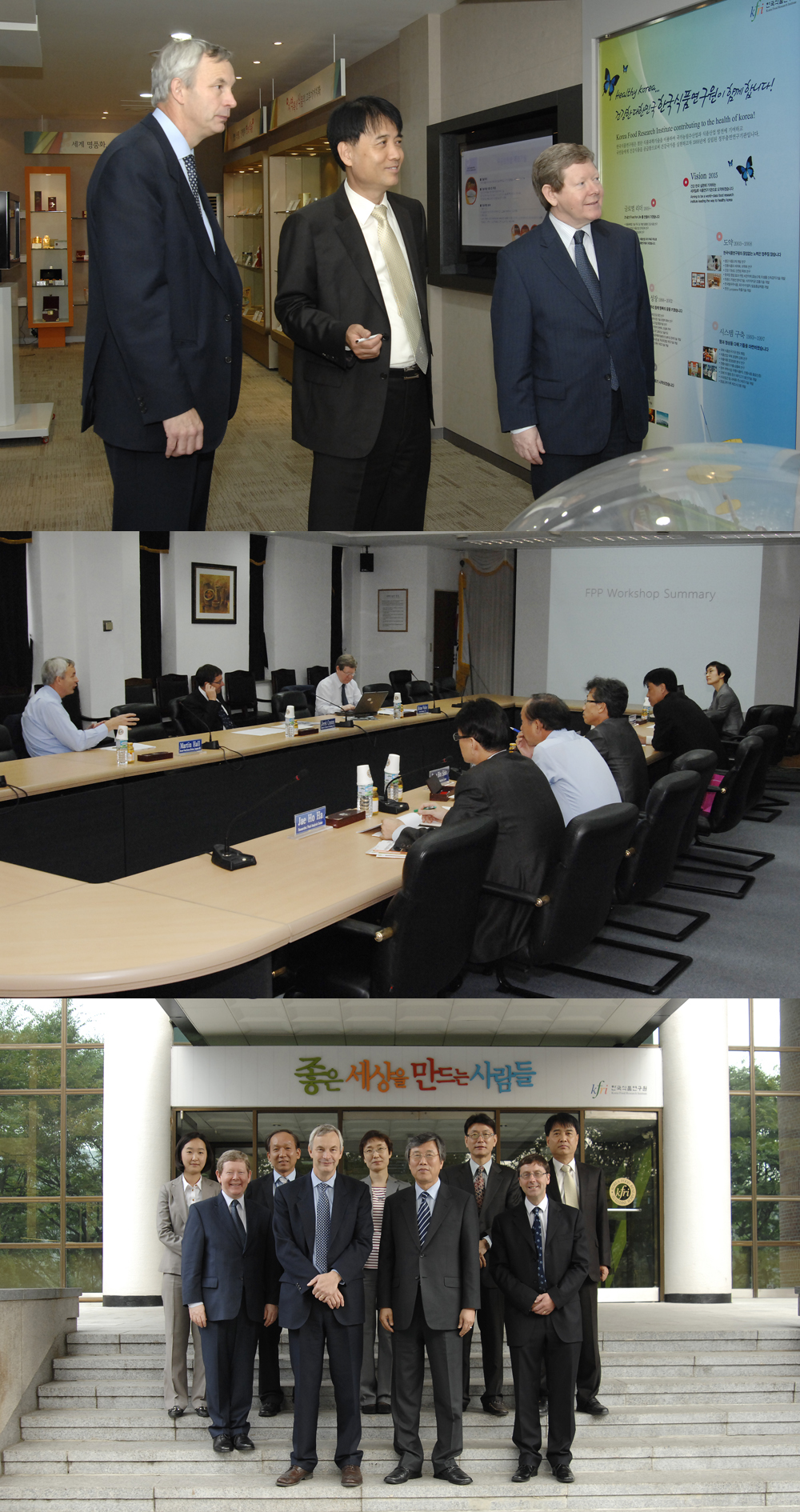 1020 영국LGC 및 캠덴BRI 일행 방문