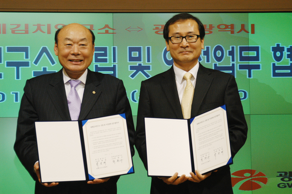 2010 KFRI 식품과학문화 확산 전국 청소년 글쓰기 대회 우수작 시상식