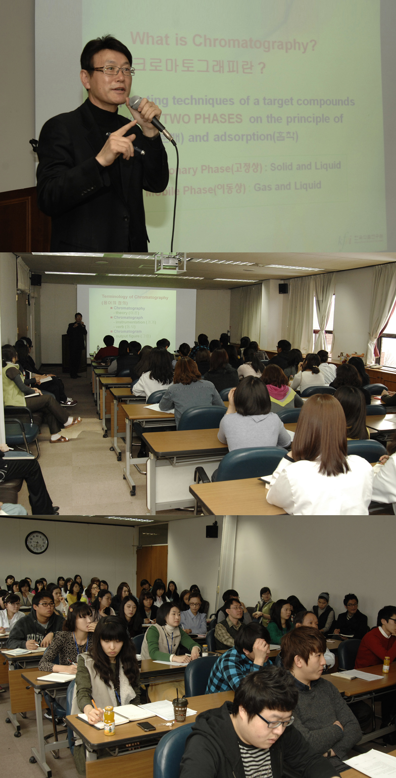 0217 식품분석센터 분석세미나