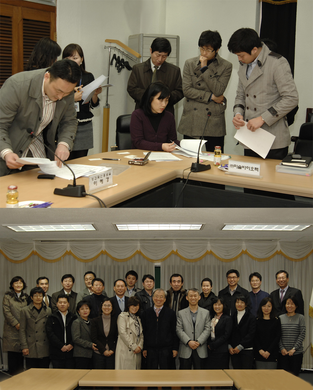 0303 2011 기능성 평가 지원사업 인체적용전시험 협약식