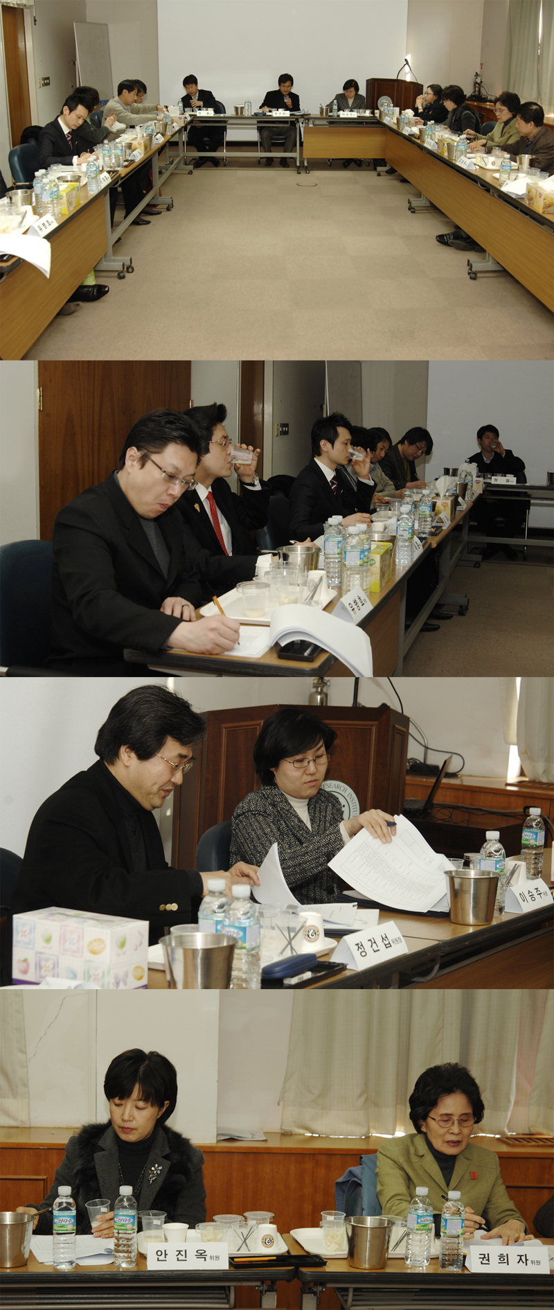 0308 술품질인증 관능품질평가회