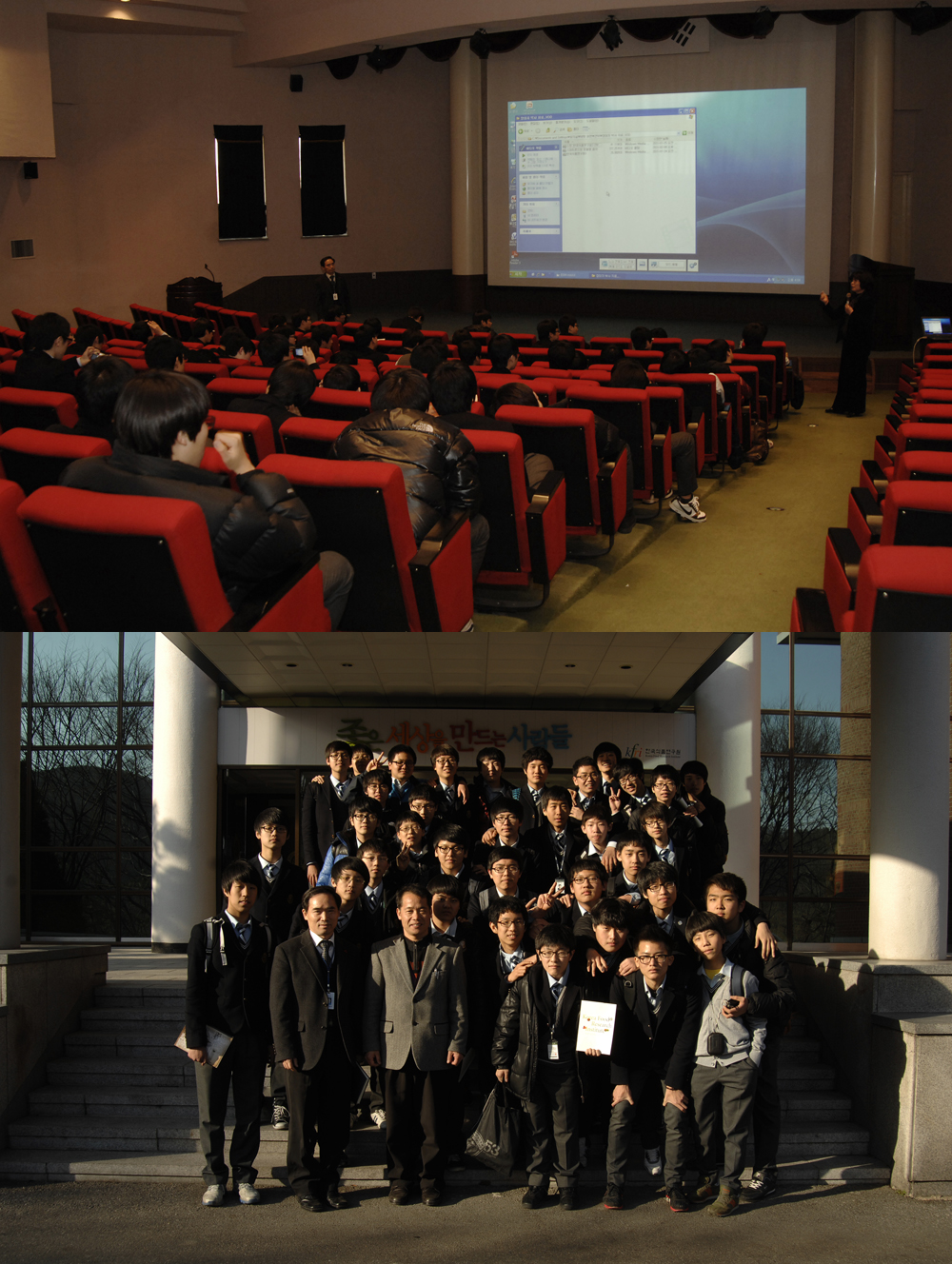 0323 풍생고등학교 견학