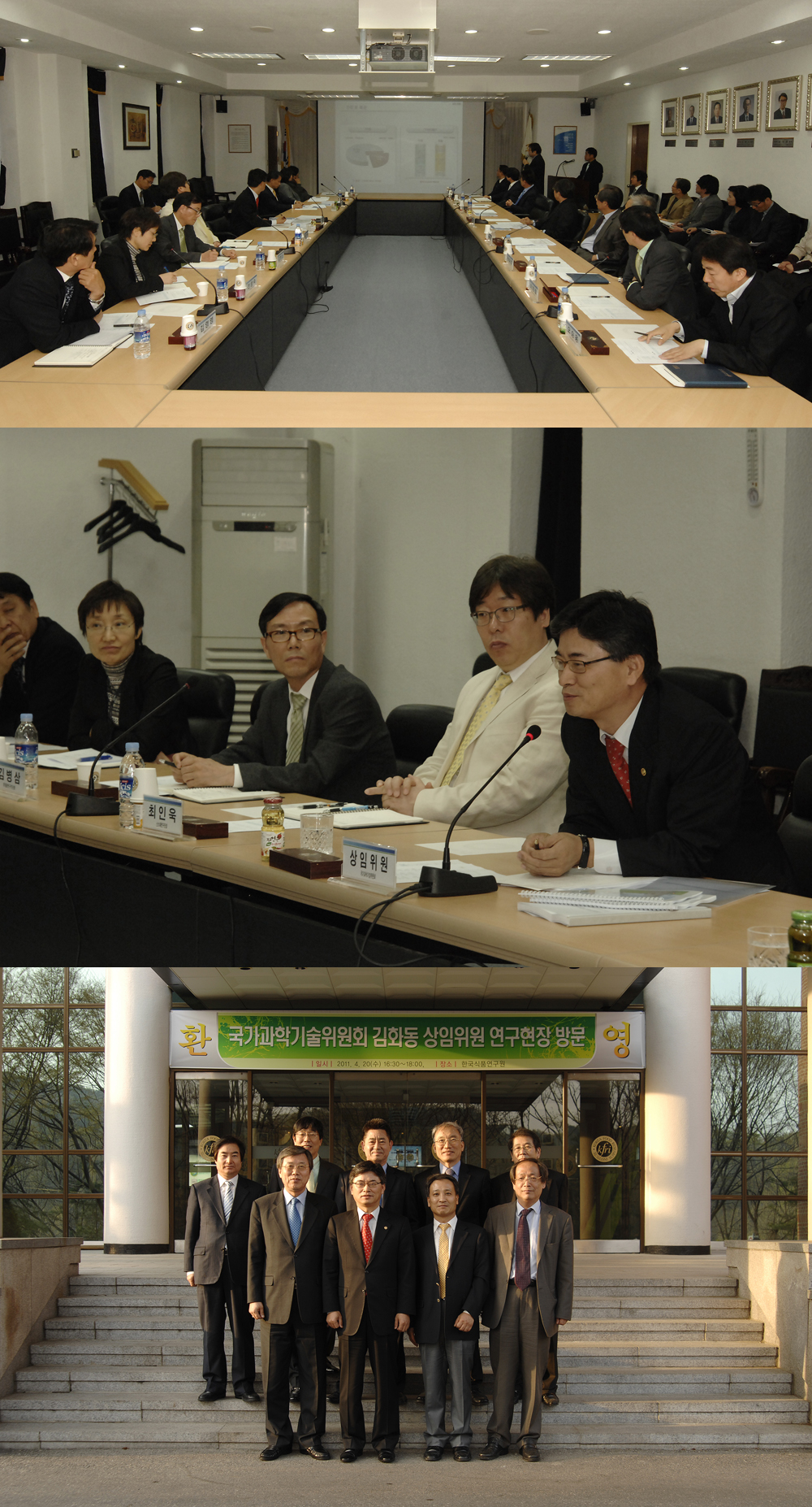 0420 국과과학기술위원회 김화동 상임위원 연구현장 방문