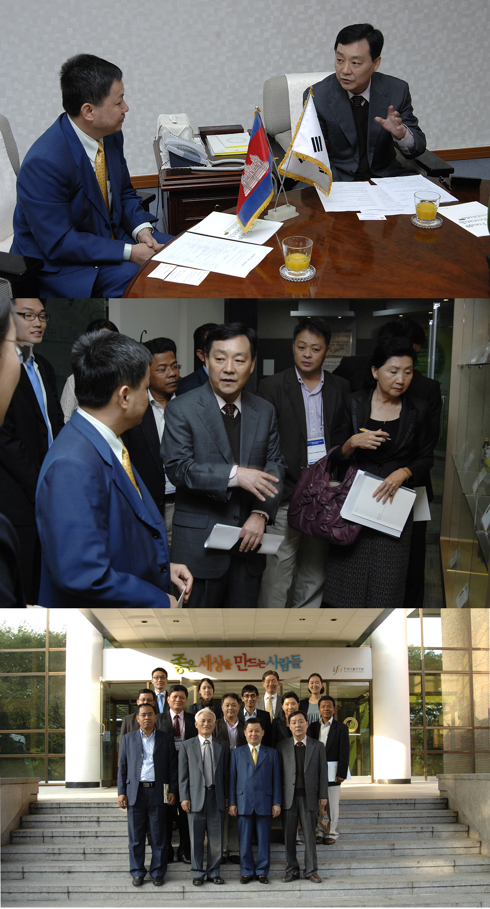 1013 캄보디아 H.E. Sovanrith Phork 차관 방문