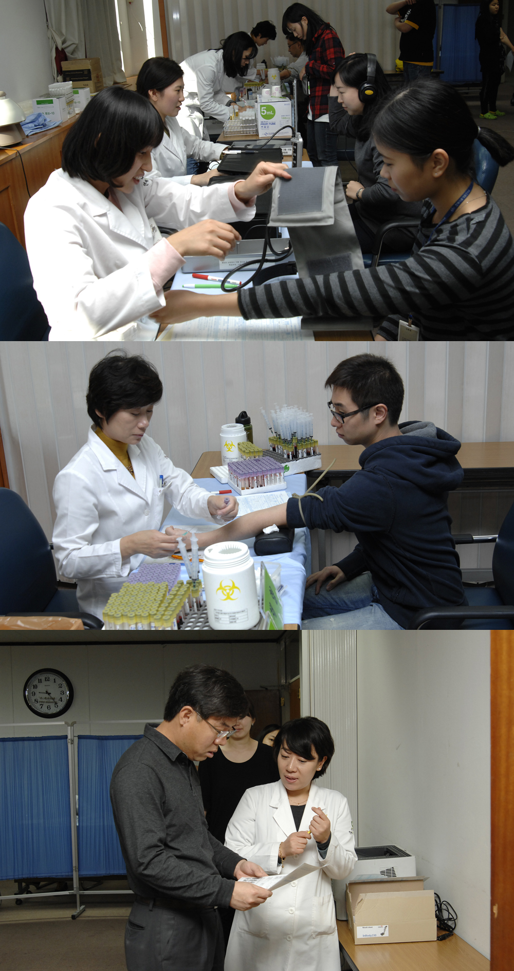 전직원 정기 건강검진실시