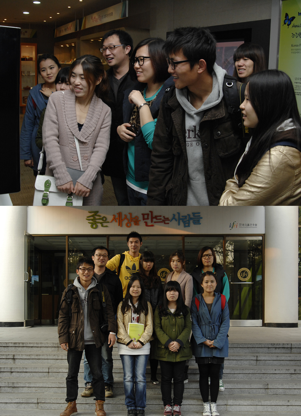 1028 상명대학교 외식영양학과 견학