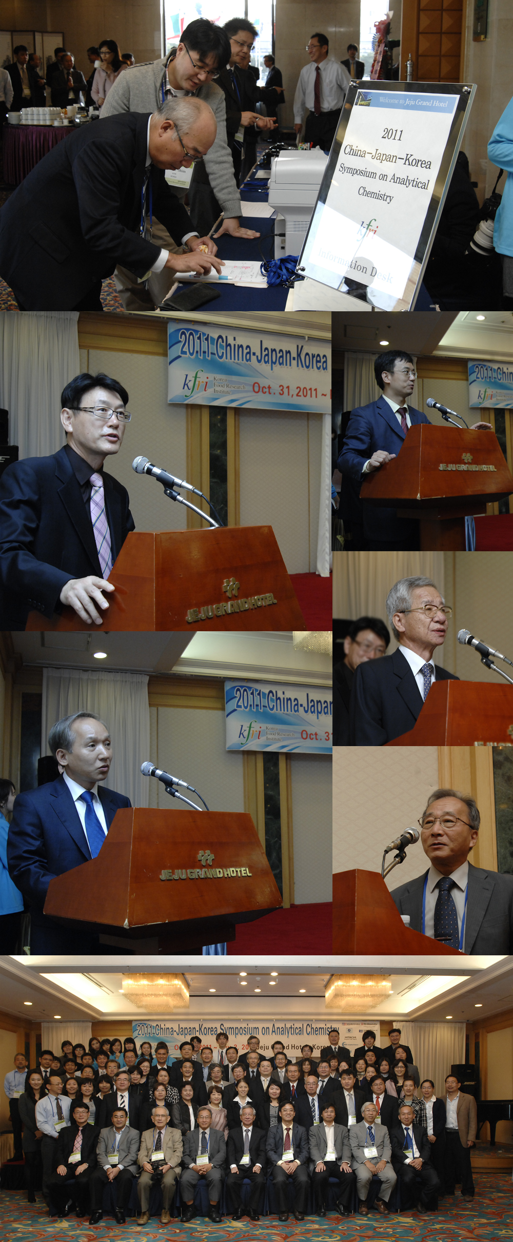 1101 제8차 한·중·일 분석과학기술 국제 심포지엄