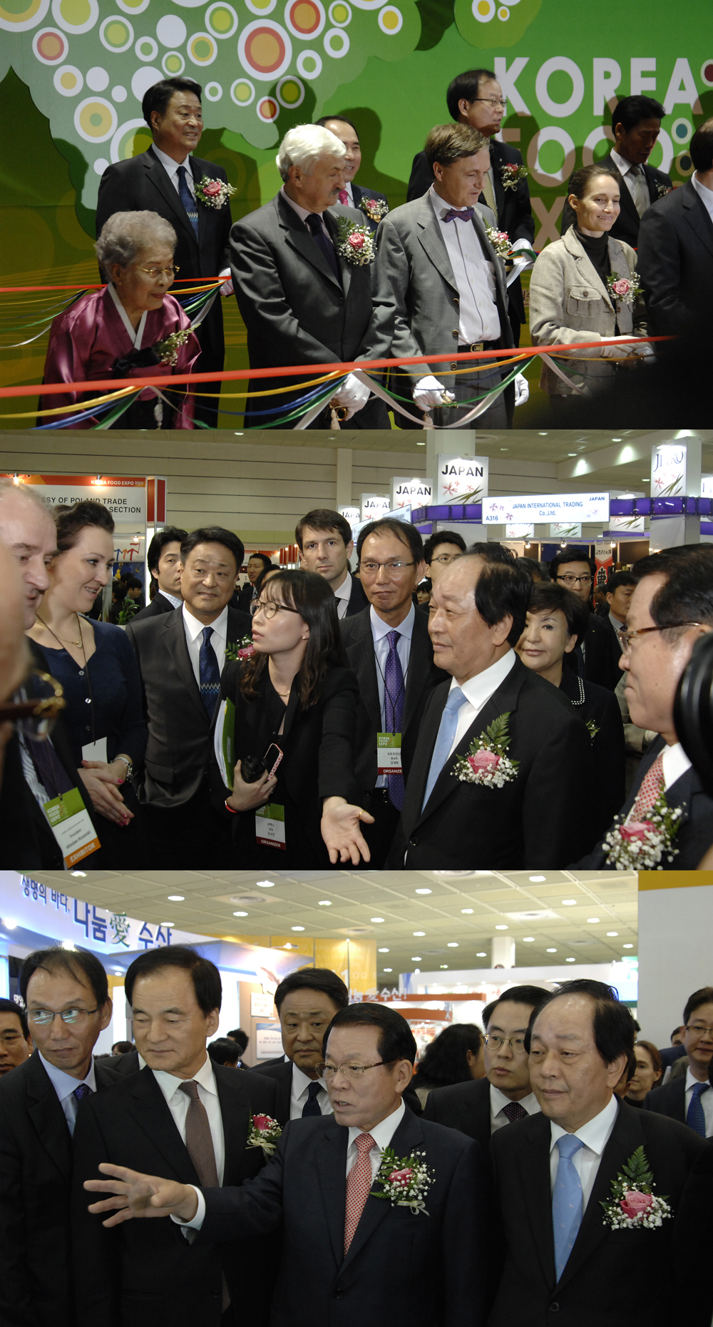 1109 Korea Food Expo 2011 개막식