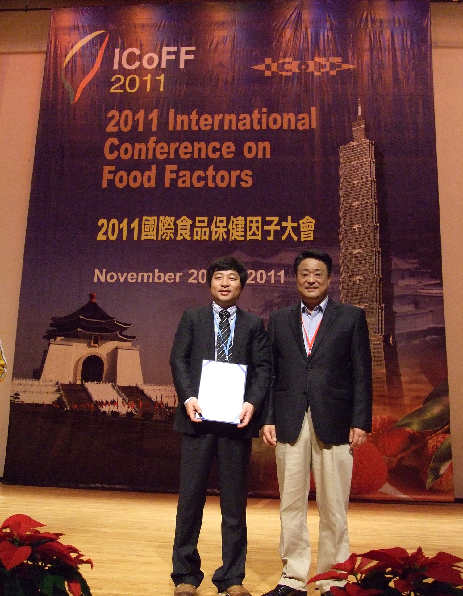 1123 조승목 박사 ICOFF 2011에서 젊은 연구자상 수상