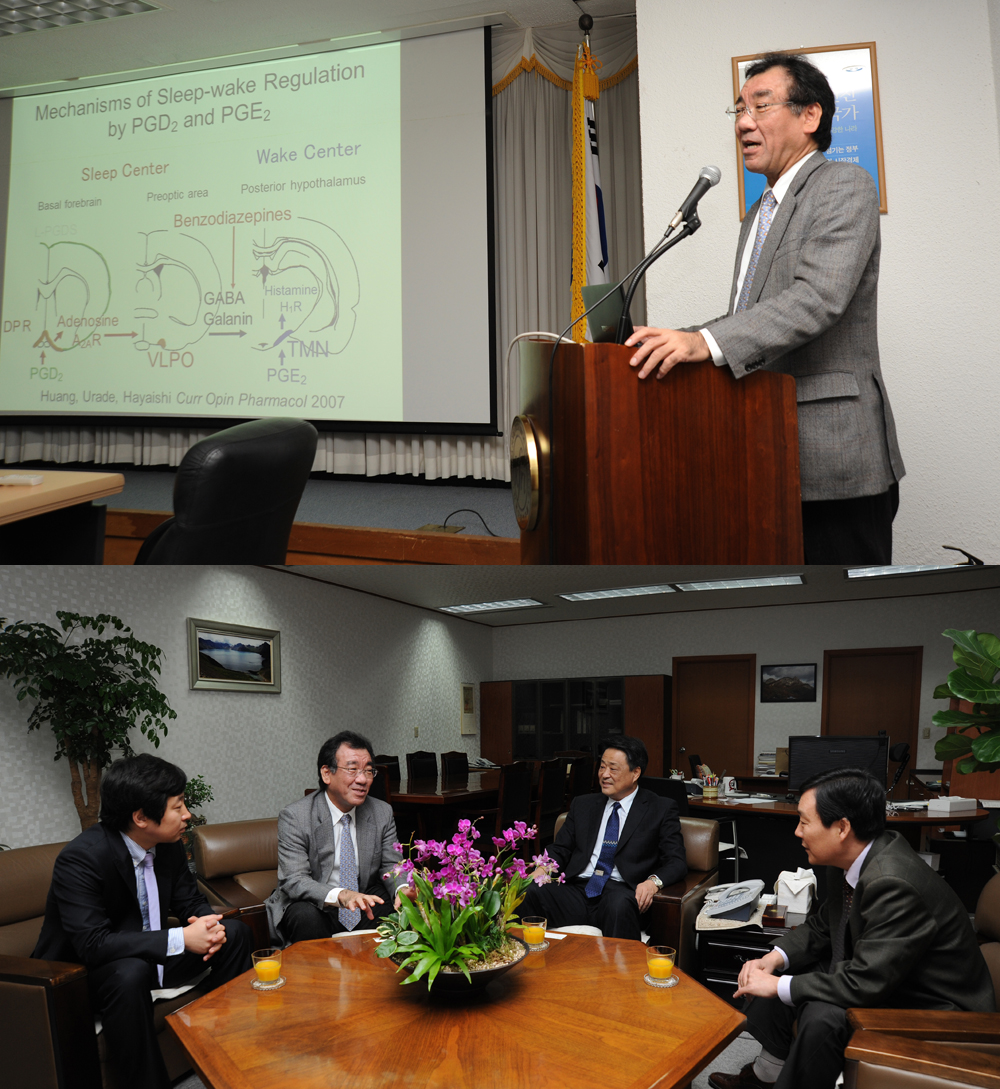 1129 Dr. Yoshihiro Urade 초청 세미나