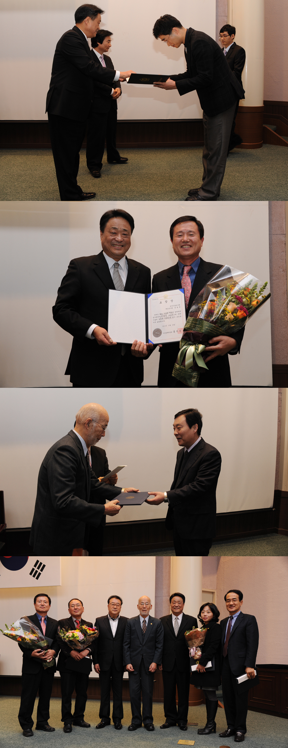 1230 2011년 종무식