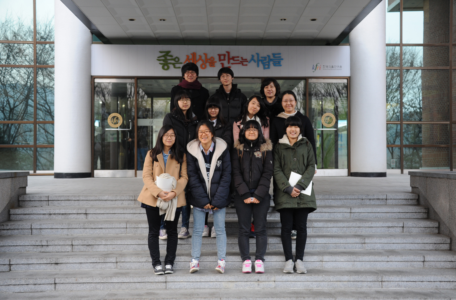 0118 태원고등학교 견학