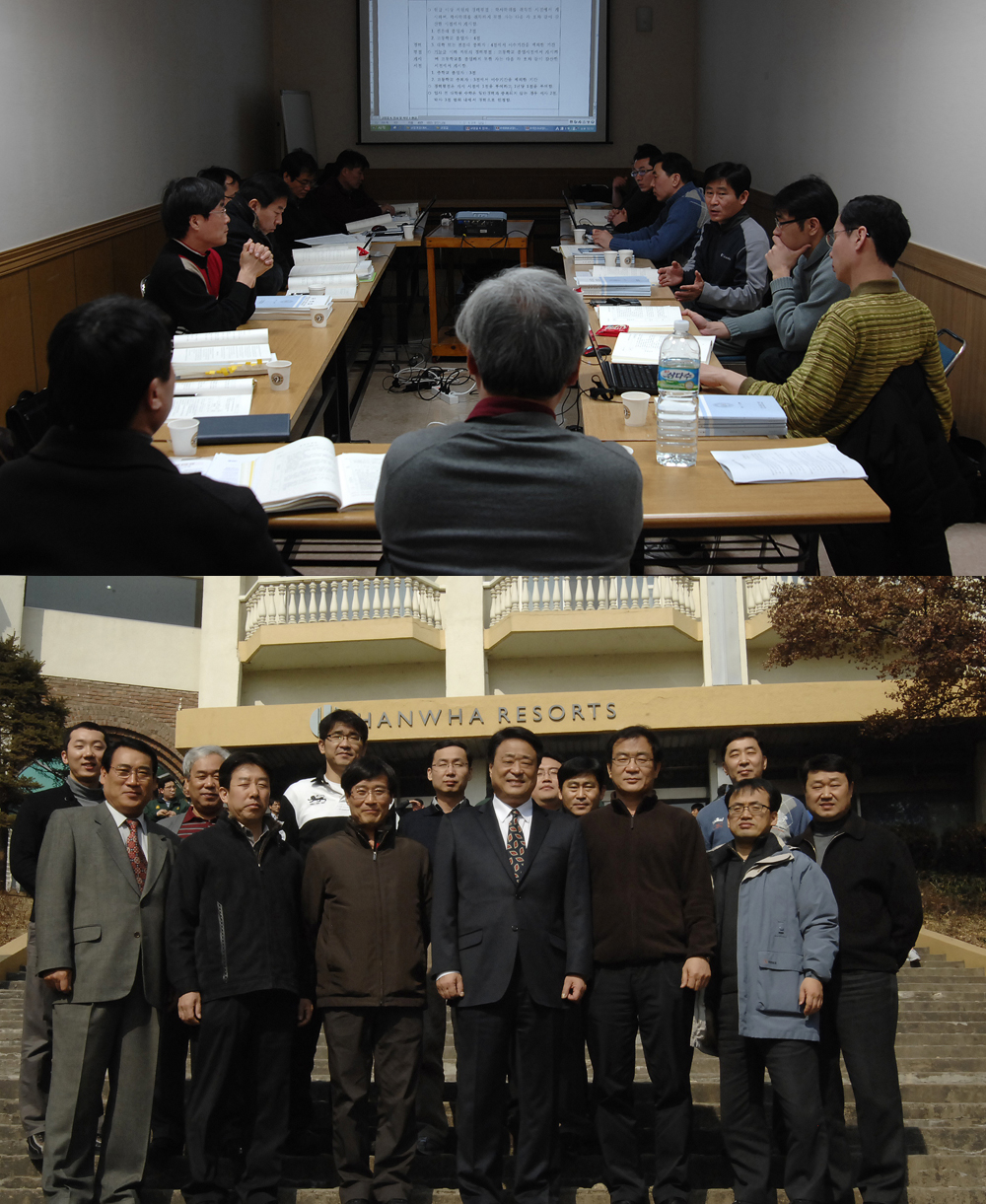 0214 규정계정위원회 워크숍