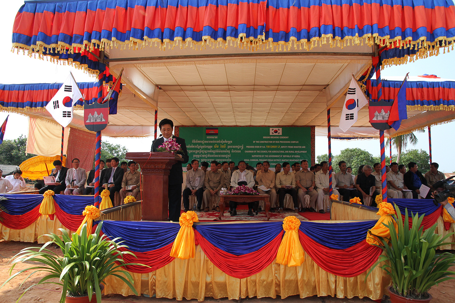 0225 캄보디아 RPC 지원 착공식 개최