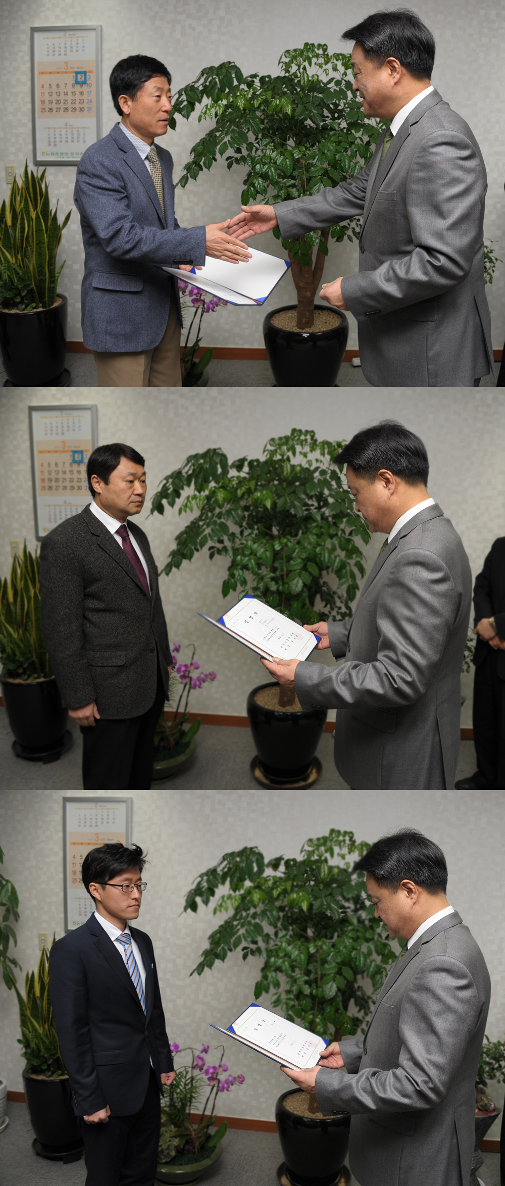 0302 임명장수여식