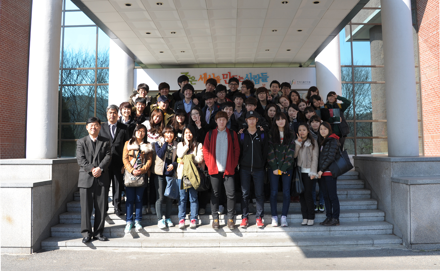 0326 CHA 의과대학교 식품생명공학과 견학