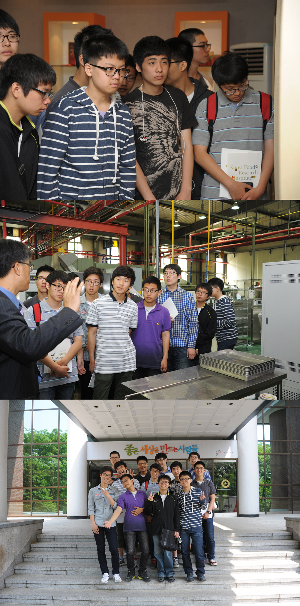 0507 양명고등학교 견학