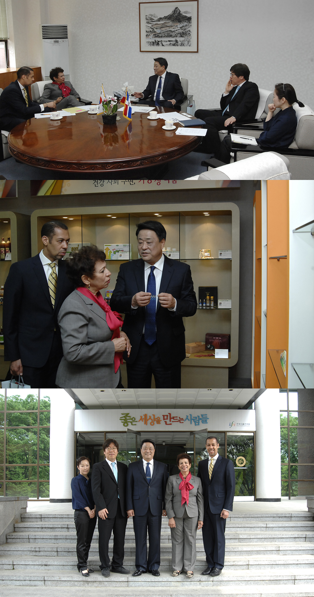 0508 주한 도미니카공화국 대사 일행 방문