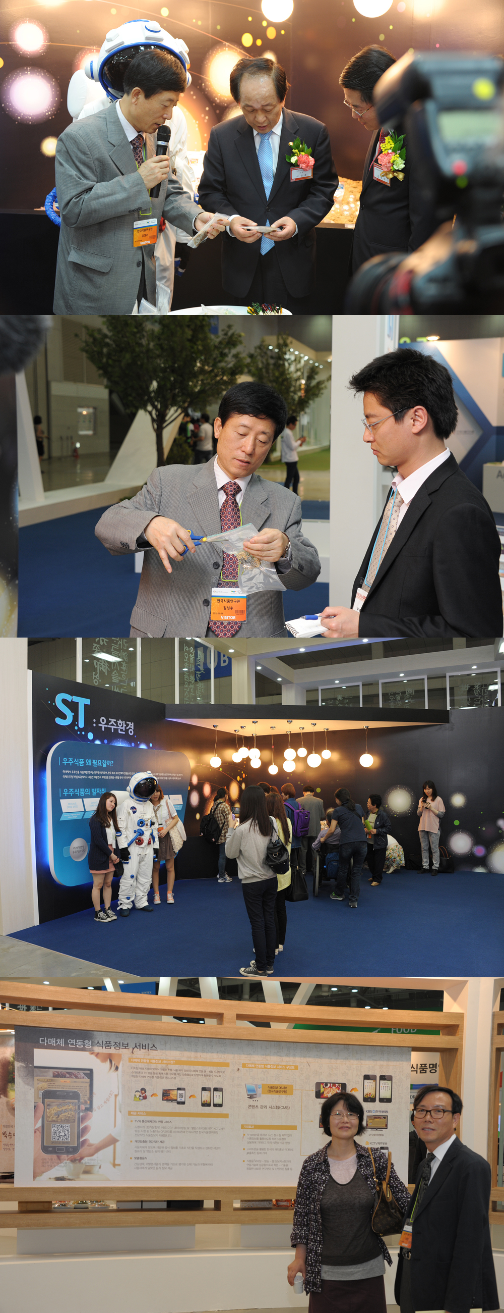 0508 Korea Food Show