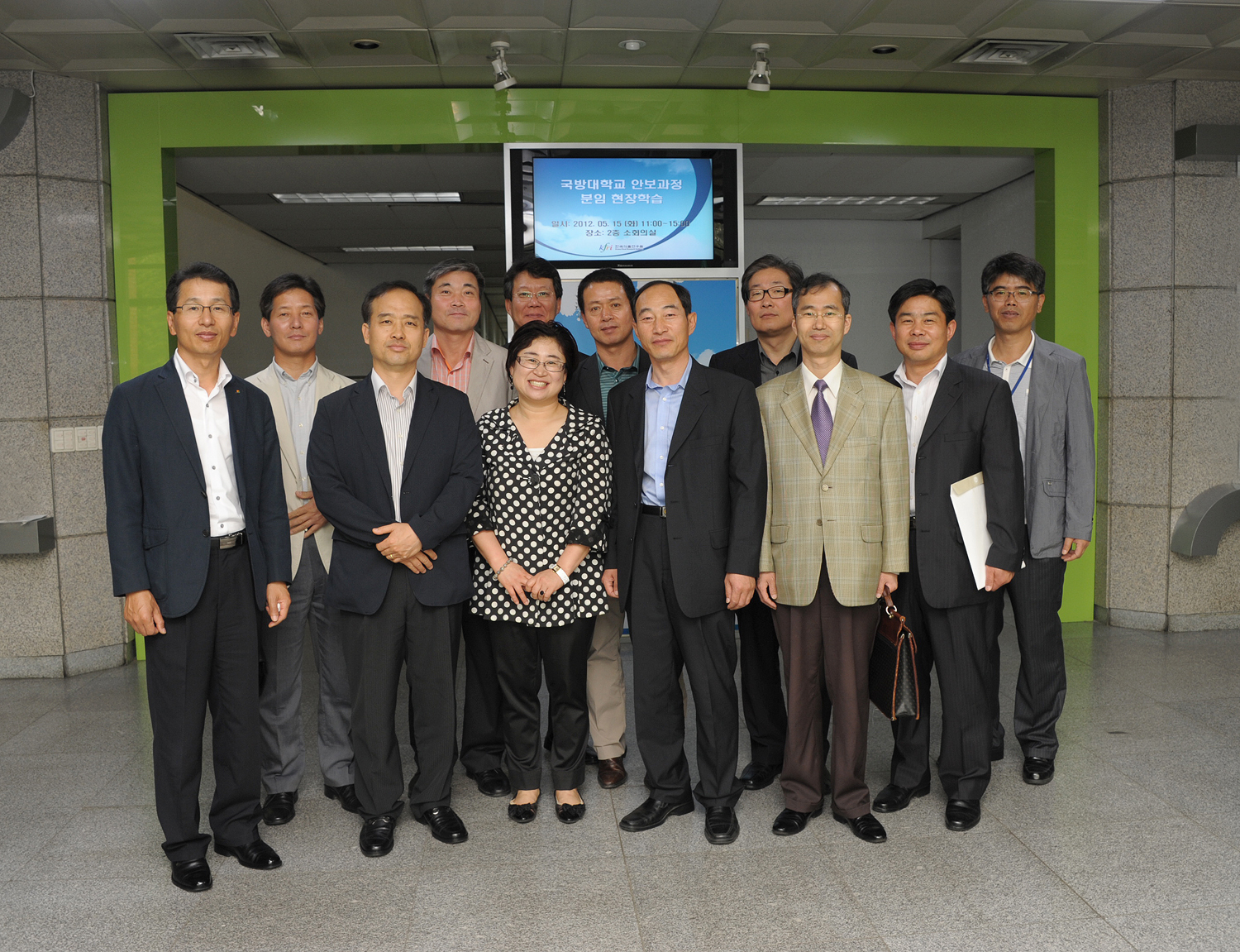 0515 국방대학교 안보과정 분임현장학습 견학