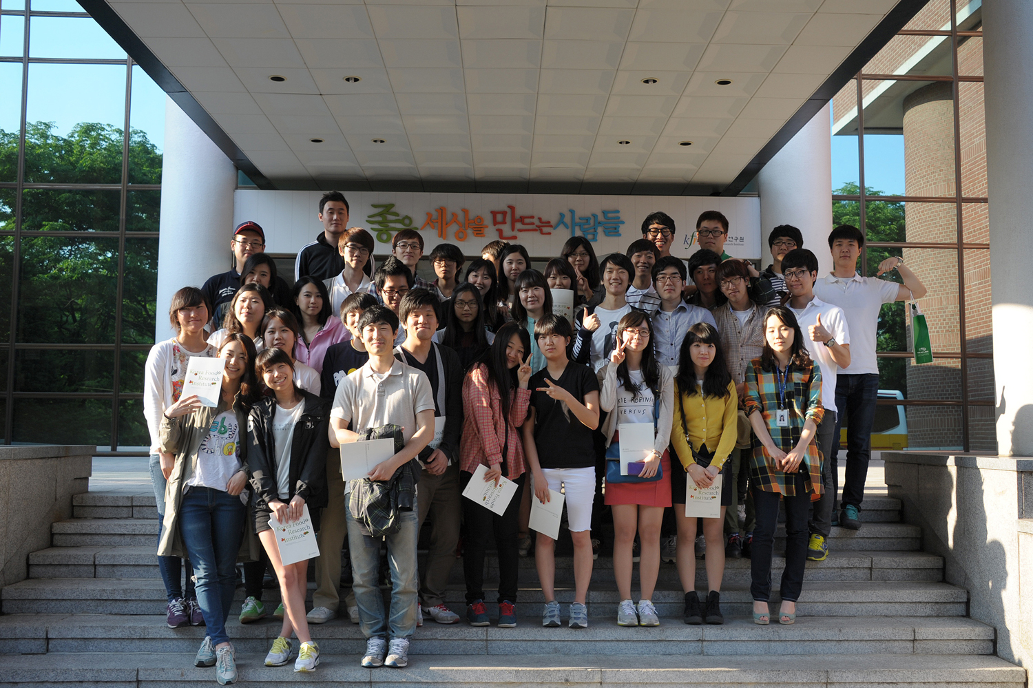 0517 부경대학교 식품공학과 견학