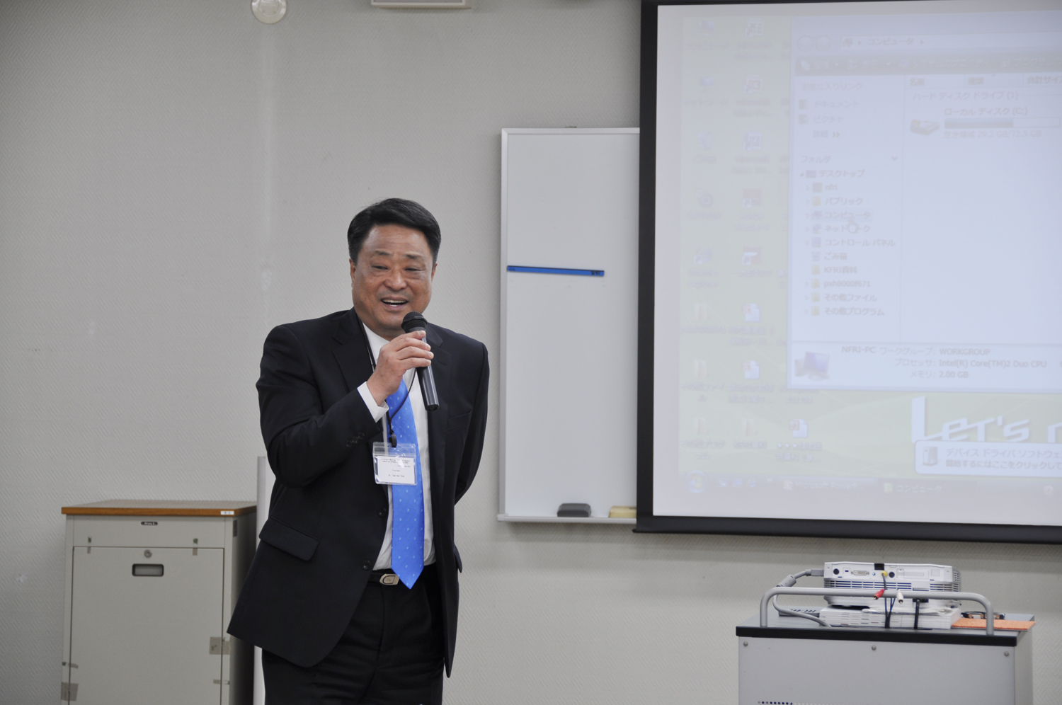 0522 일본 식품총합연구소(NFRI)와 국제공동심포지움