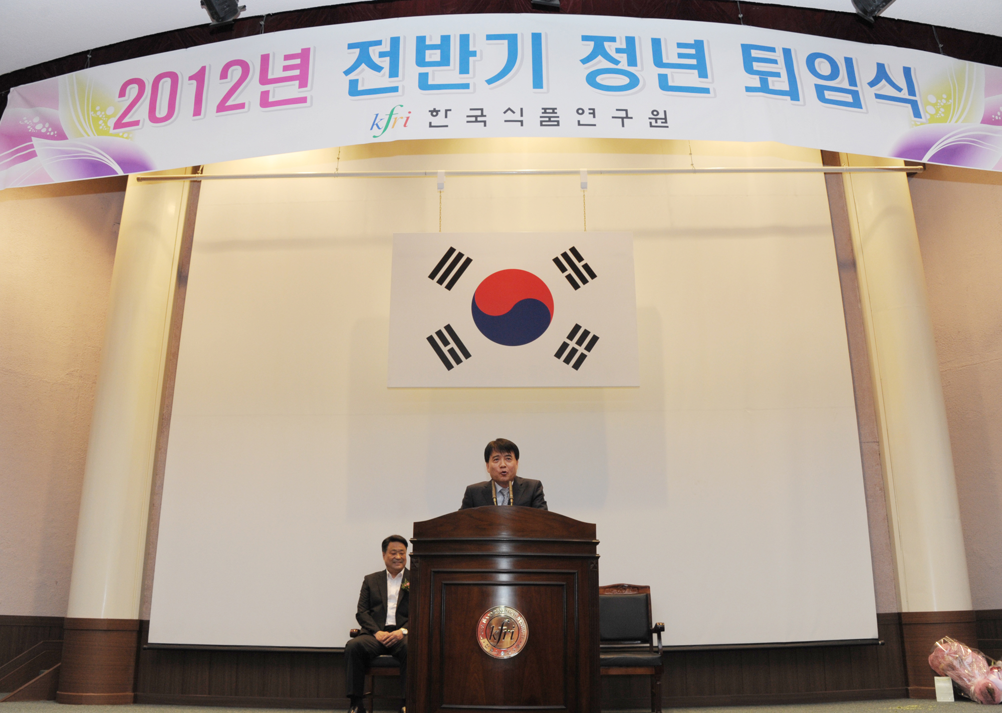 0621 2012 전반기 정년 퇴임식