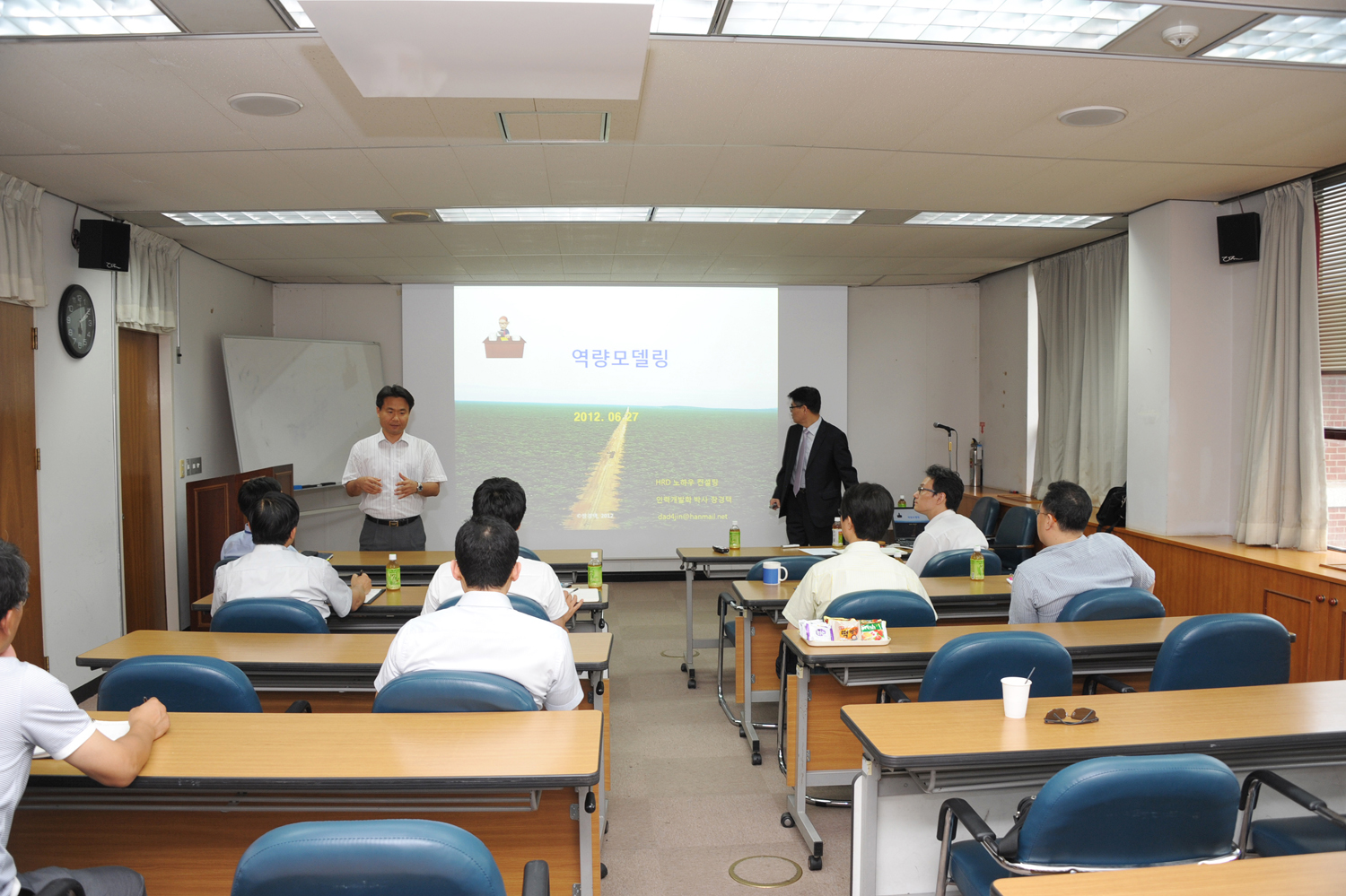 0627 HRD 역량분석 교육