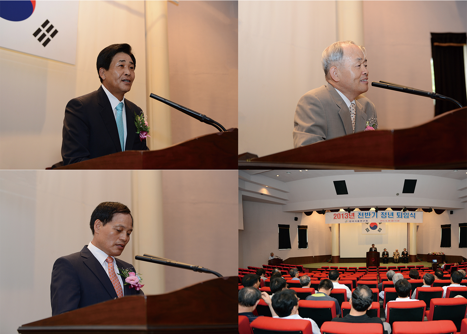 0628 우리술 양성과정 입교식