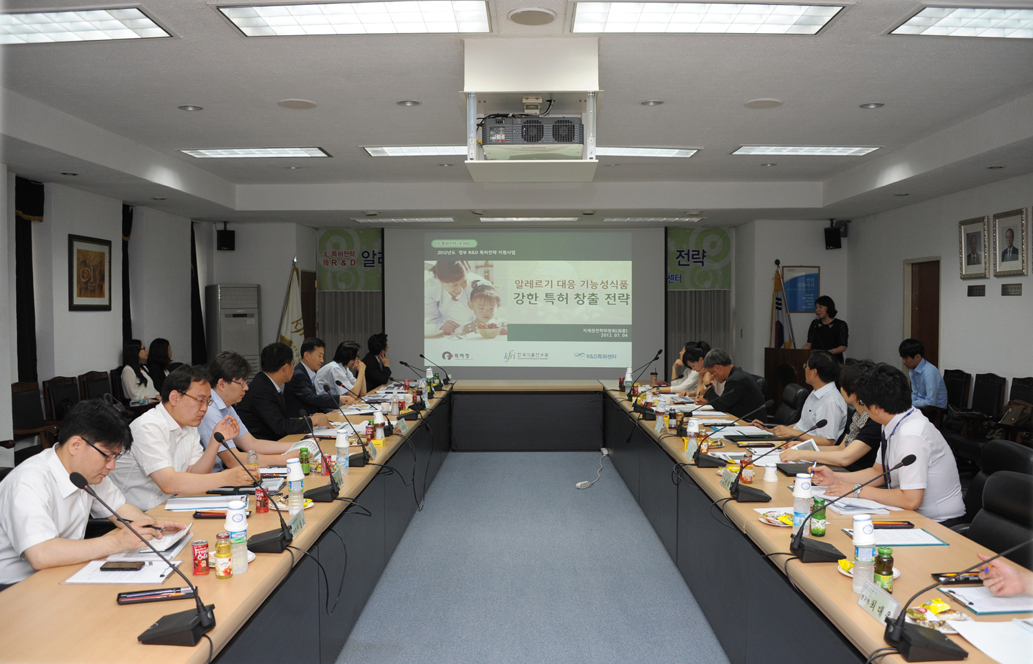 0704 알레르기대응 기능성식품 연구개발 사업