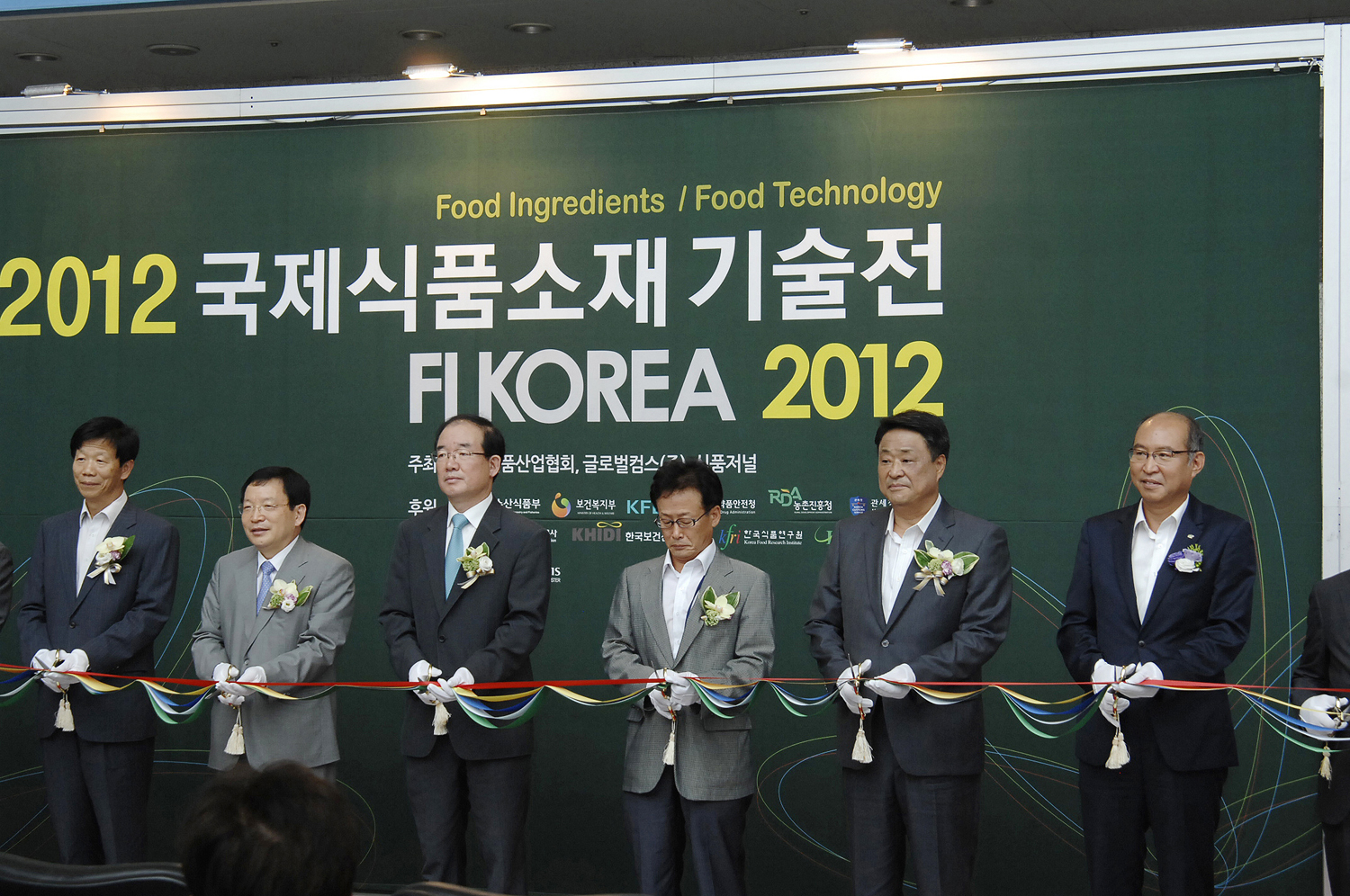 0705 2012 국제식품소재기술전 개막식