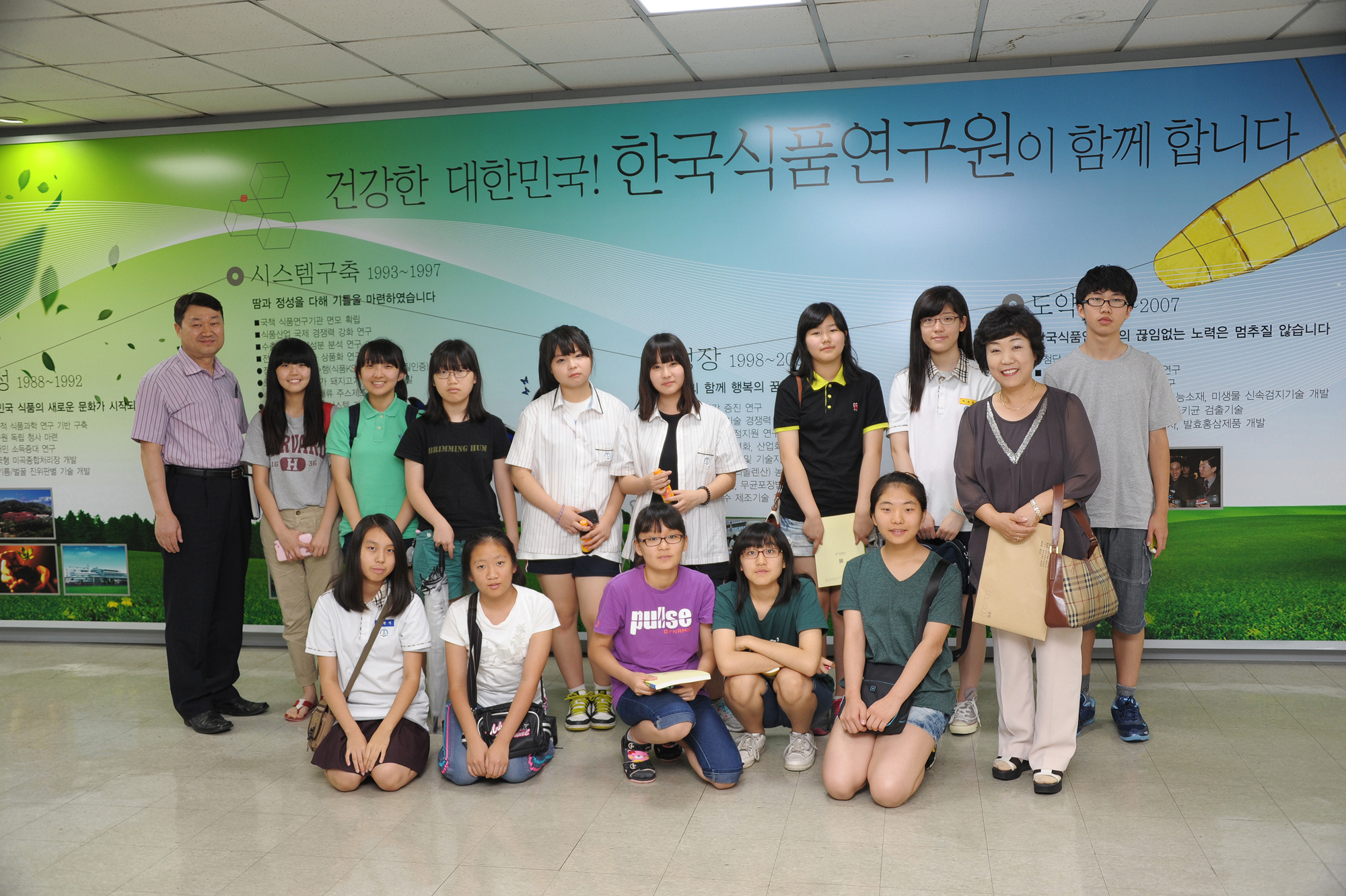 0706 용인동백중학교 견학