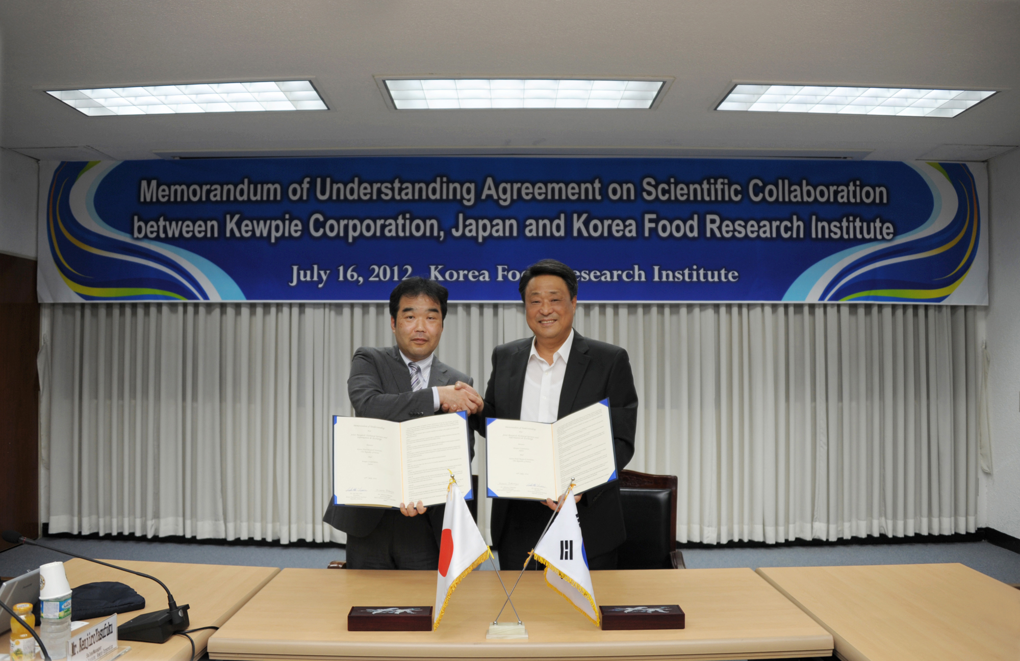 0716 일본 큐피연구소와 MOU 체결