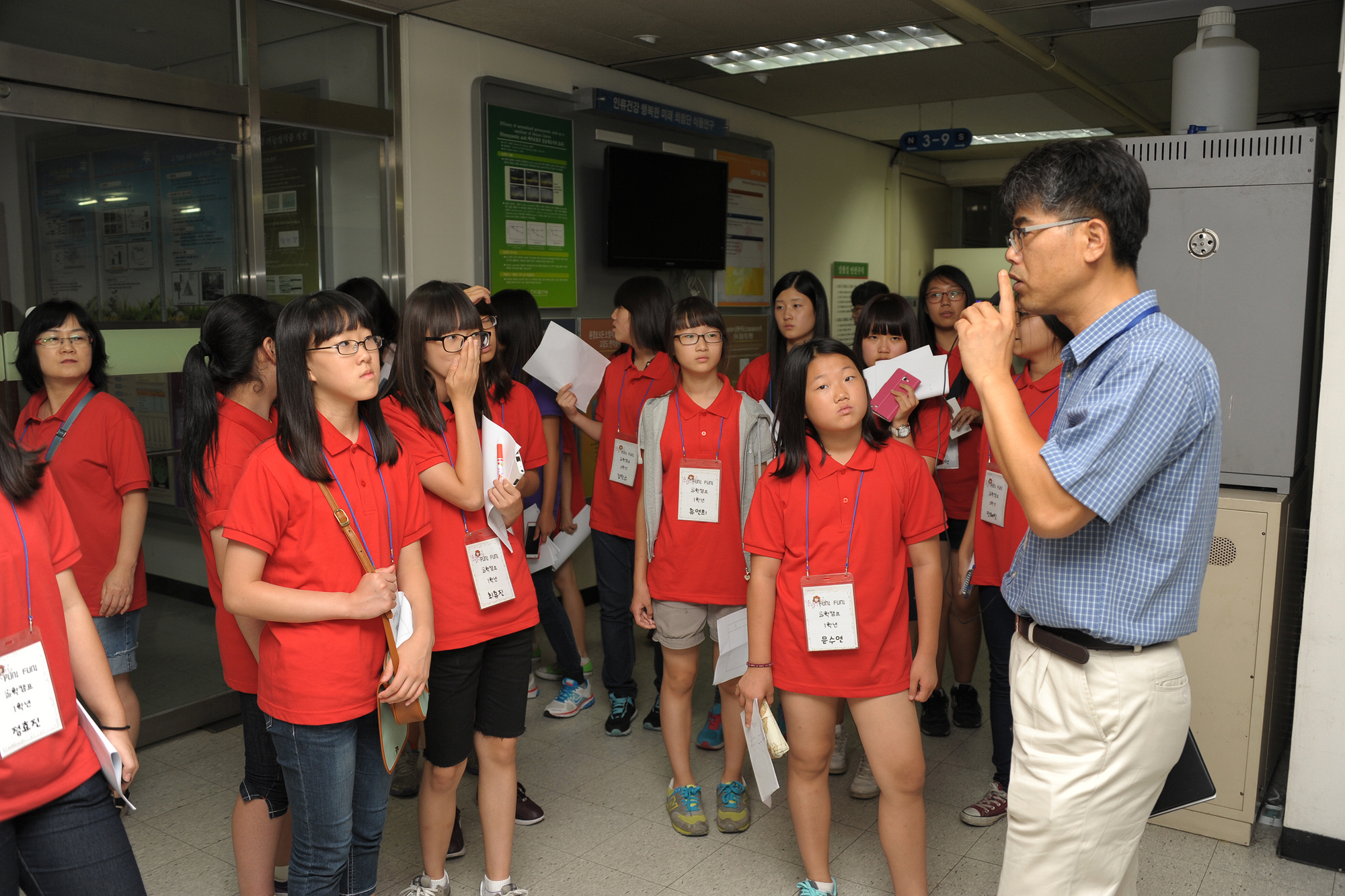 0720 가정여자중학교 영재학급 견학