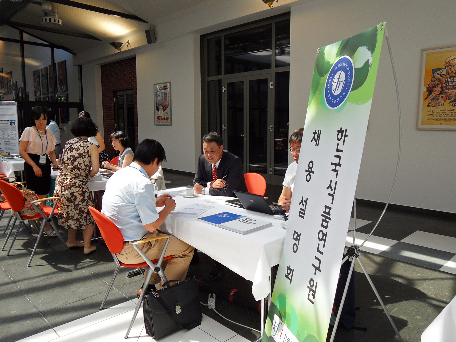 0727 EKC 한국식품연구원 채용설명회