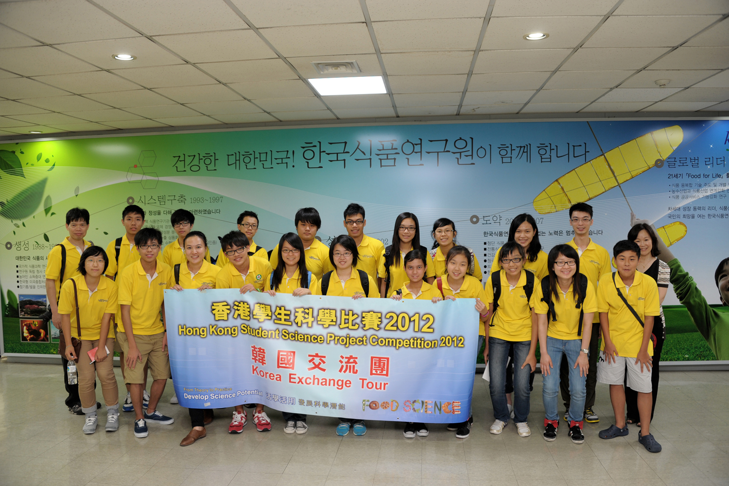 0808 홍콩청소년연합 (HKFYG) 중고등학생 견학