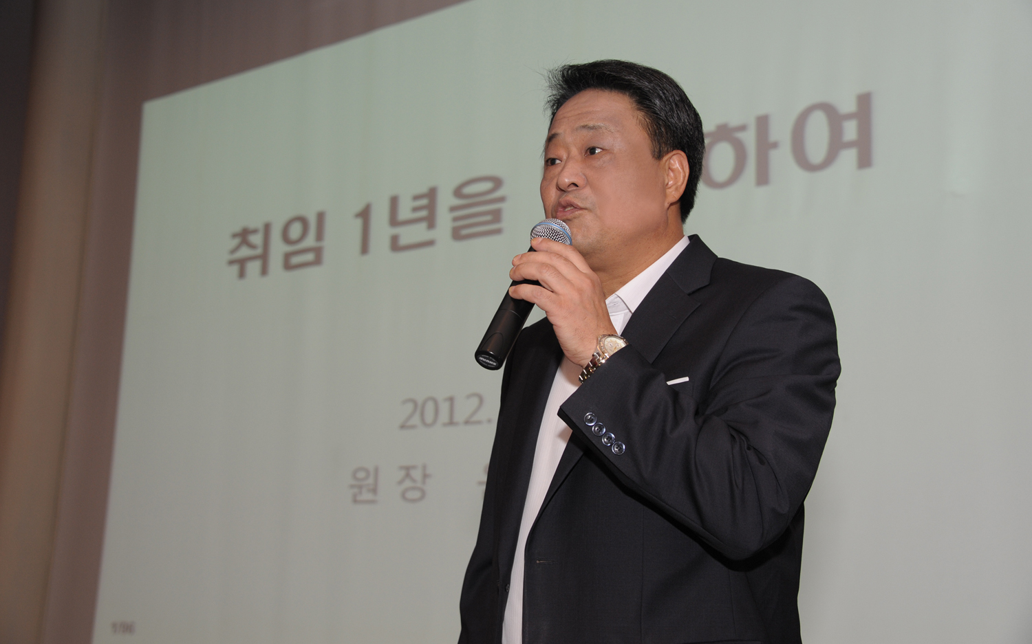 0910 9월 직원조회