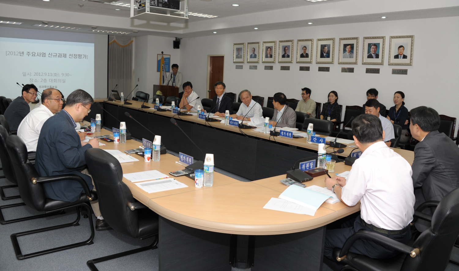 0911 2012 주요사업 신규과제 선정평가