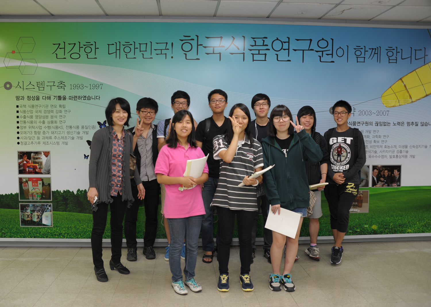 0913 수지 풍덕고등학교 진로탐색 견학