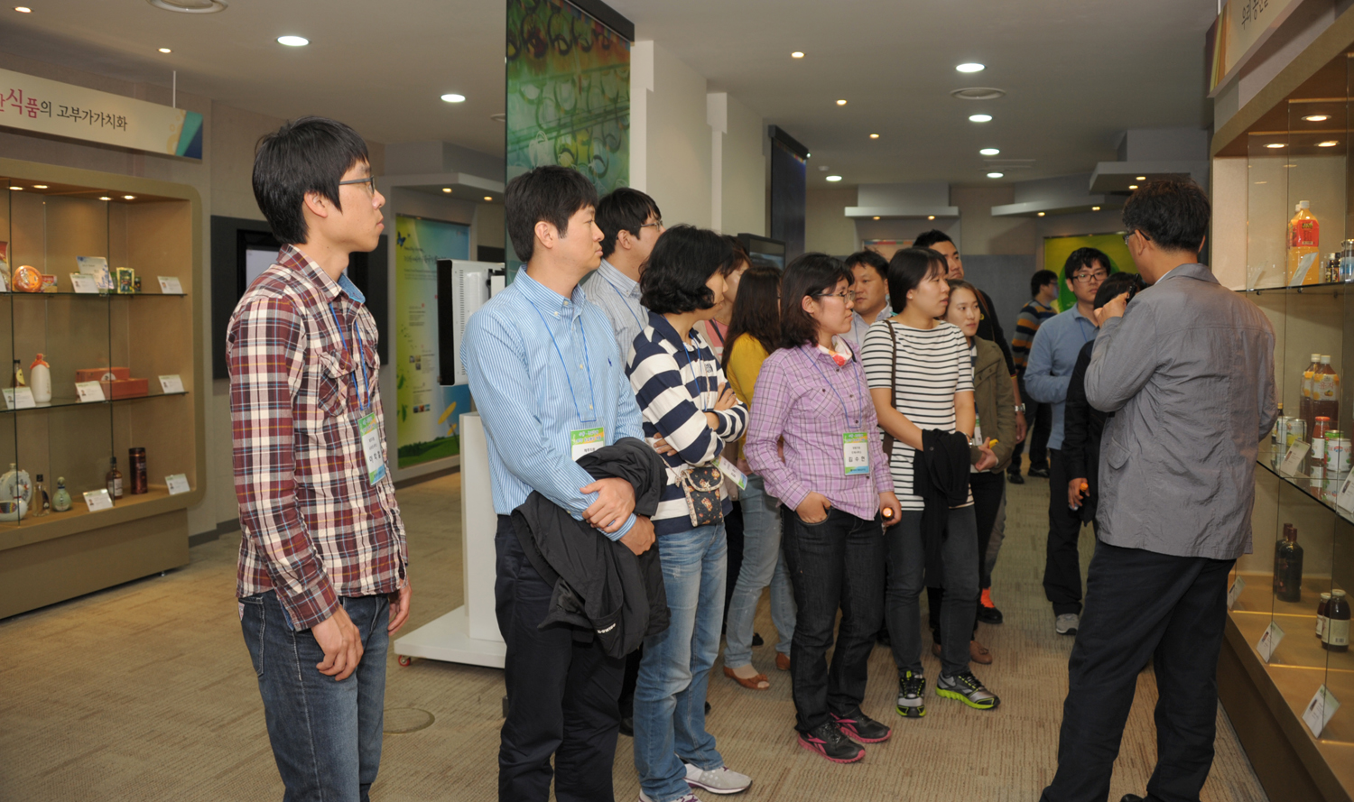 1008 국립농산물품질관리원 신규직원 견학