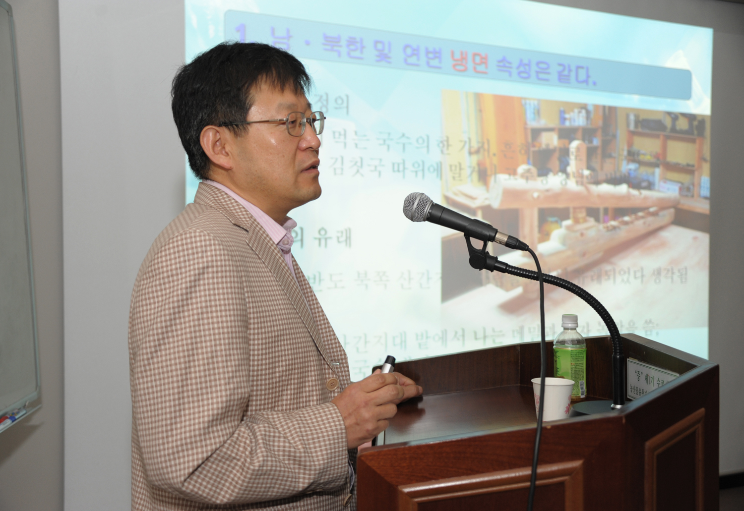 1012 발효식품연구회 세미나