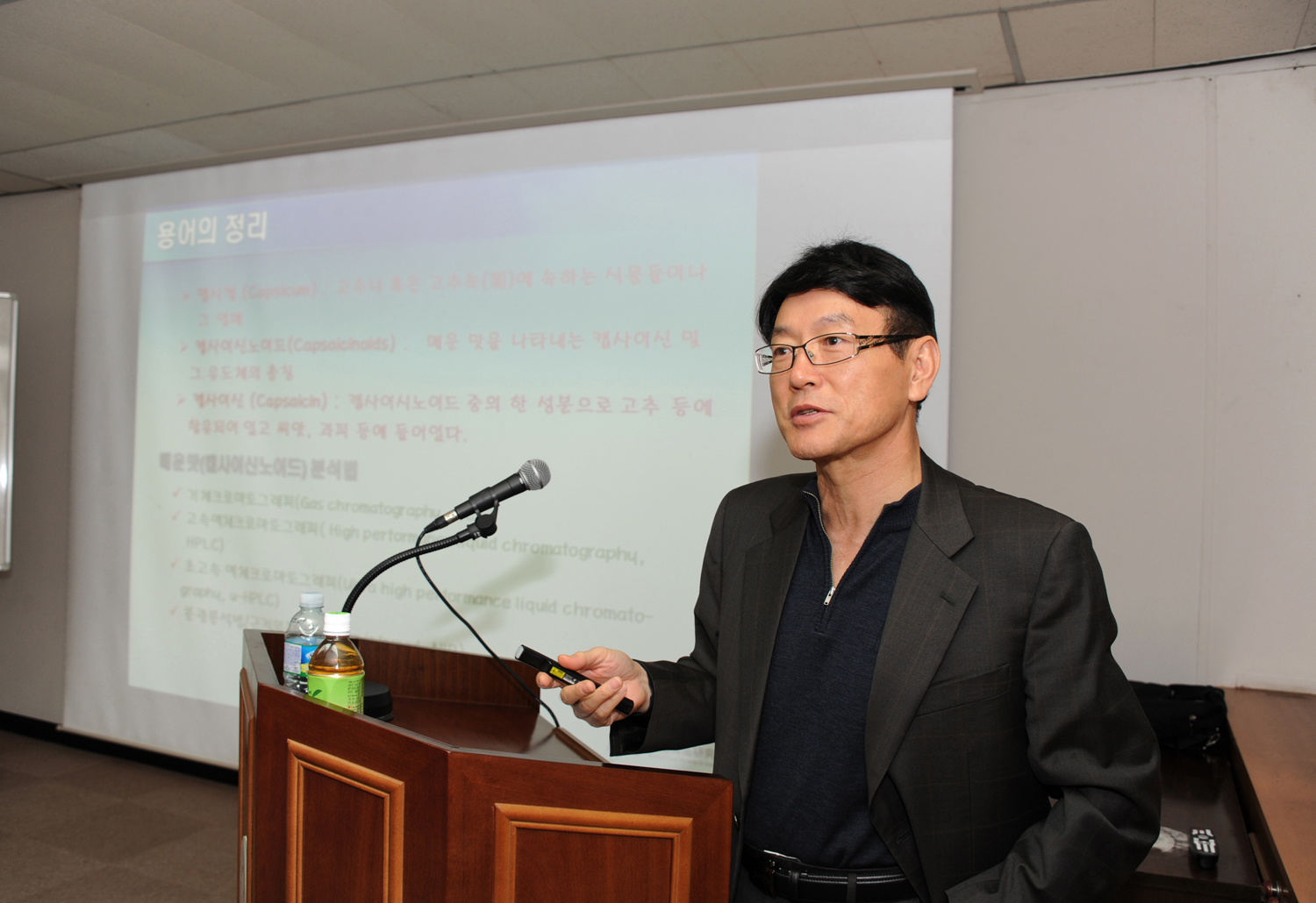 1109 농식품 매운맛 분석교육